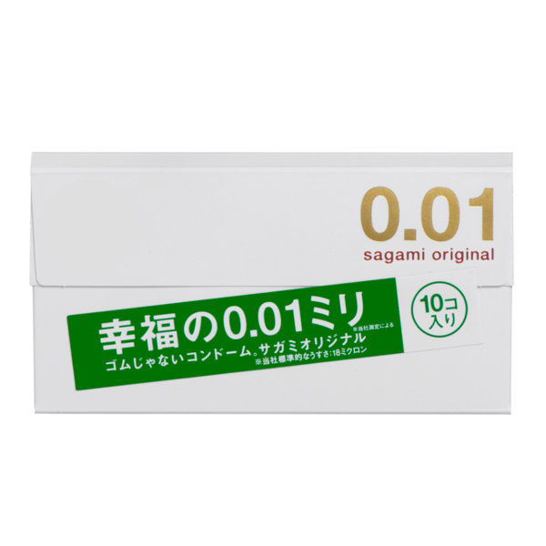 サガミオリジナル001 10個入り