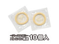Ligre japan イボ連続！「激イキッ！HOTタイプ」 10個入り 画像1