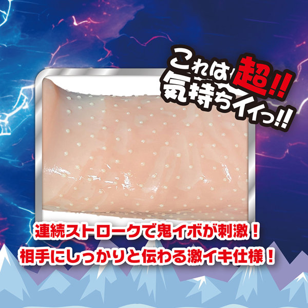 Ligre japan イボ連続!「激イキッ!亀●鈍感タイプ」 10個入り 画像2