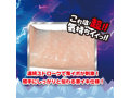 Ligre japan イボ連続！「激イキッ！亀●鈍感タイプ」 10個入り 画像2