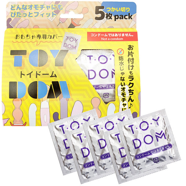 トイドーム 5個入（C0520）