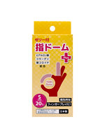 指ドームPlus 20個入 S