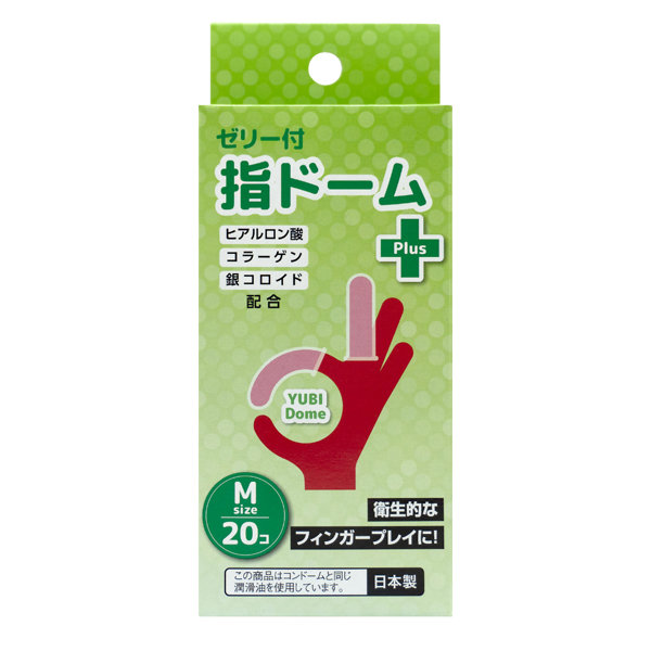 指ドームPlus 20個入 M