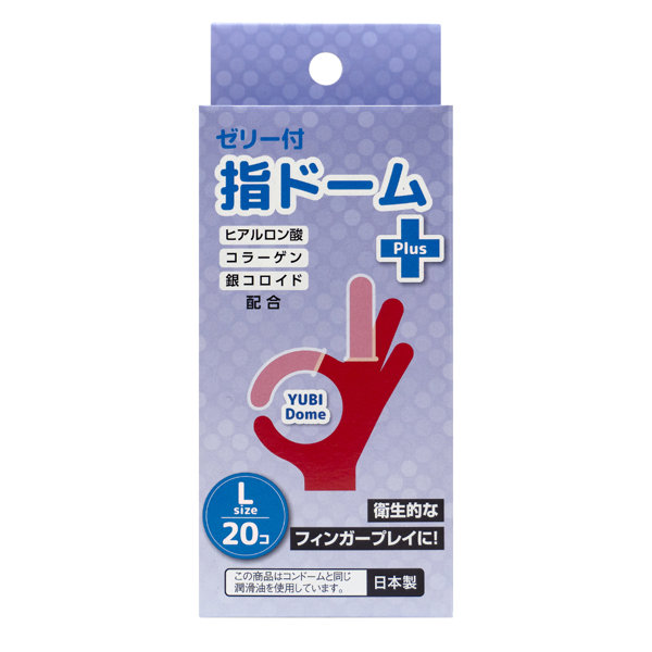 指ドームPlus 20個入 L