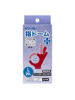指ドームPlus 20個入 L