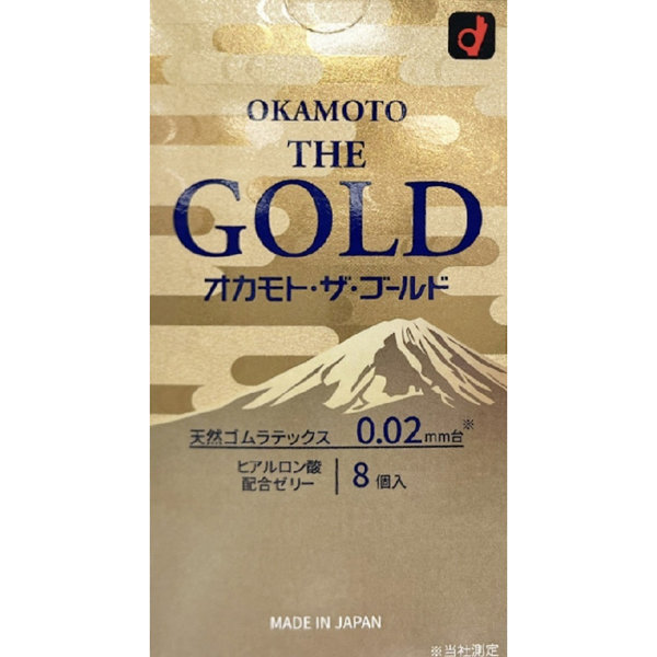 オカモト・ザ・ゴールド 8個入