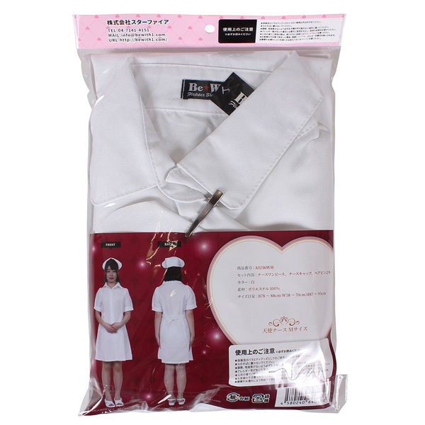 天使ナース 画像7