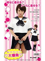 時代付属●校制服2