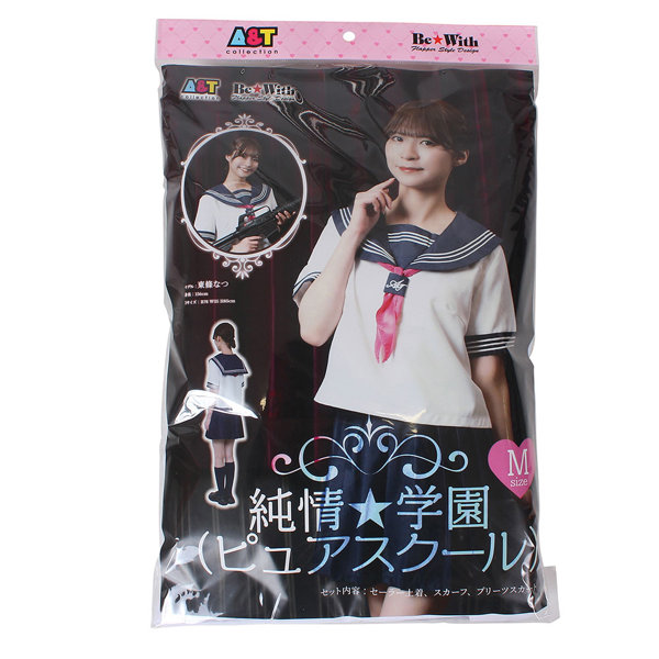 純真★学園(ピュアスクール) 画像6