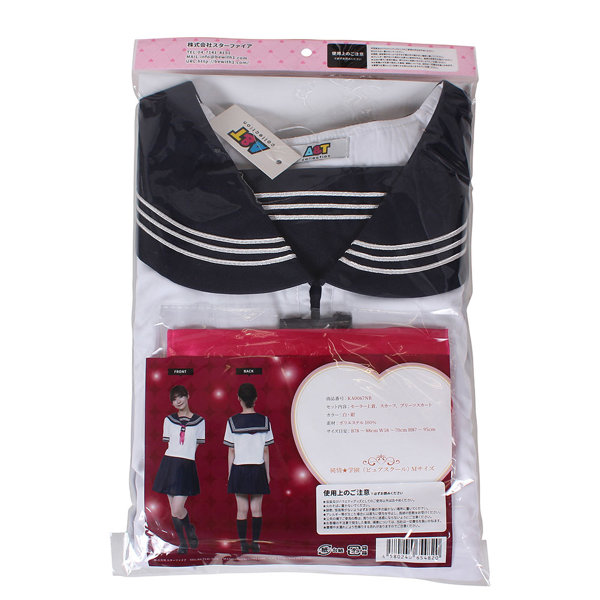 純真★学園(ピュアスクール) 画像7