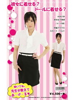 新米女子教師