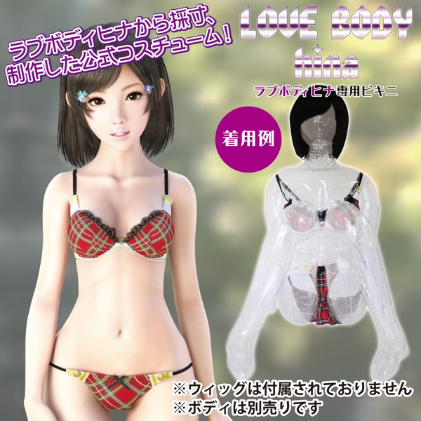 LOVEBODY hina 専用コスチューム ビキニ 画像2