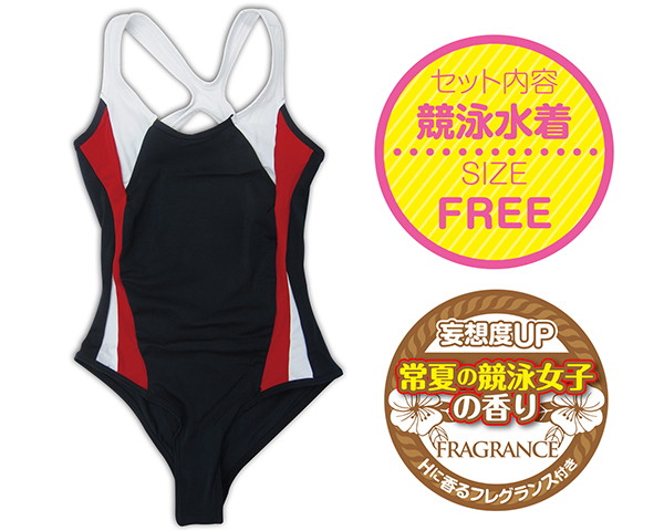 ドルコス 競泳水着 画像1