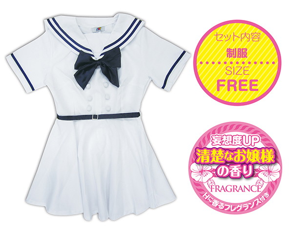 ドルコス 清楚系白制服 画像1