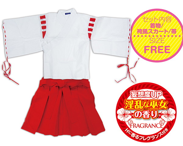 ドルコス 巫女見習い 画像1