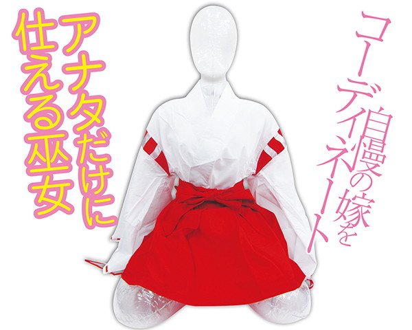 ドルコス 巫女見習い 画像2