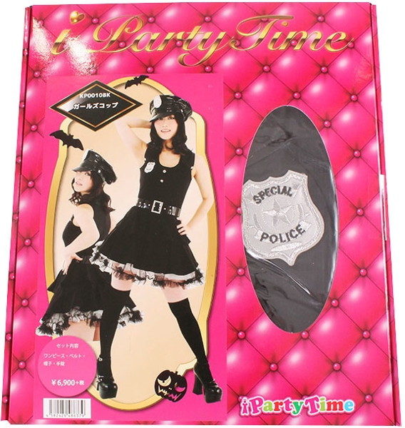 ハロウィン限定1万円セットBポリと姫と魔女 画像1