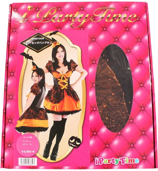 ハロウィン限定1万円セットBポリと姫と魔女 画像2