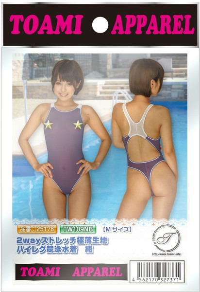 2wayストレッチ極薄生地ハイレグ競泳水着 紺