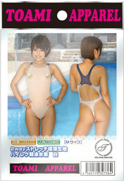 2wayストレッチ極薄生地ハイレグ競泳水着 白