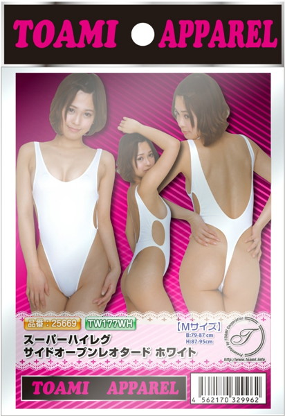 スーパーハイレグサイドオープンレオタード ホワイト
