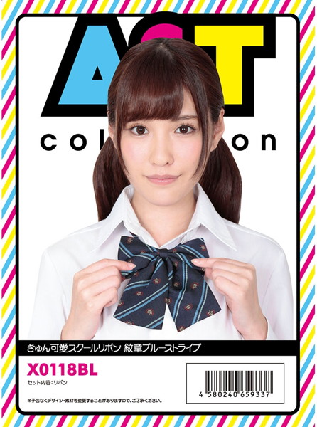 きゅん可愛スクールリボン 紋章ブルーストライプ