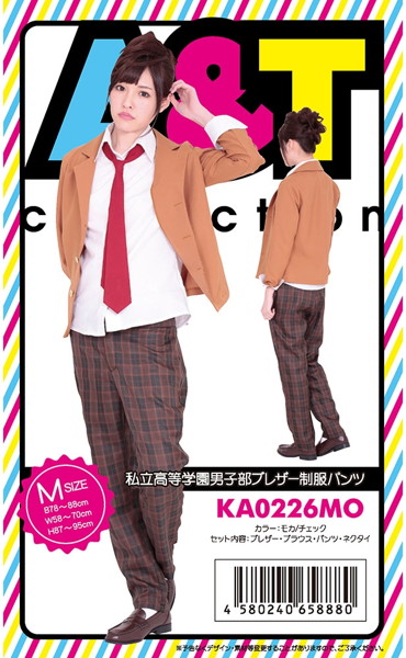 私立高等学園男子部ブレザー制服パンツ