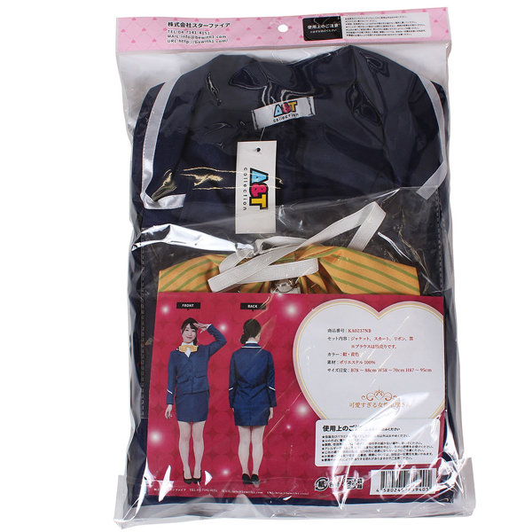 可愛すぎる女性車掌さん 画像7