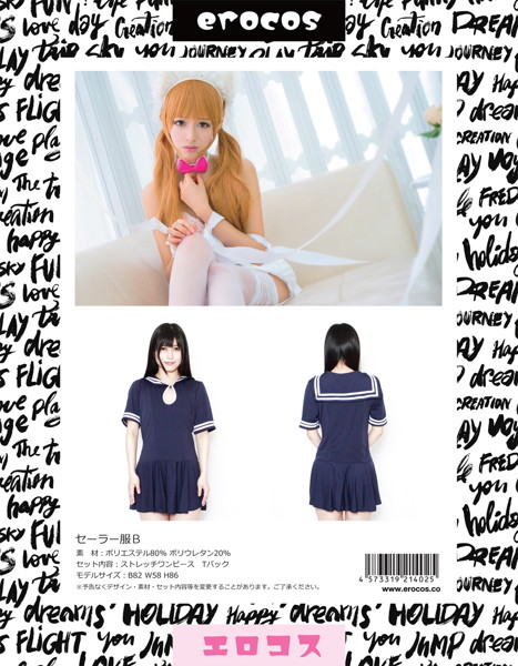セーラー服B ネイビー