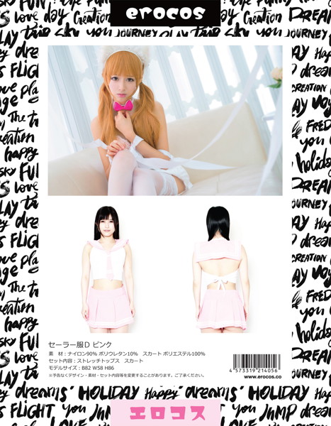 セーラー服D ピンク