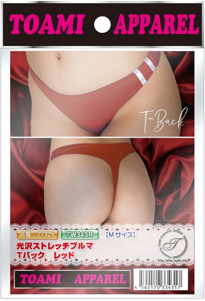 光沢ストレッチブルマTバック レッド 画像2