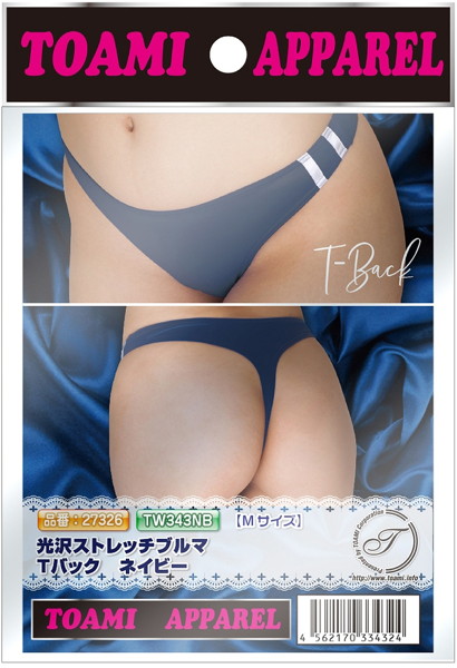 光沢ストレッチブルマTバック ネイビー 画像2