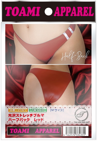光沢ストレッチブルマハーフバック レッド 画像2