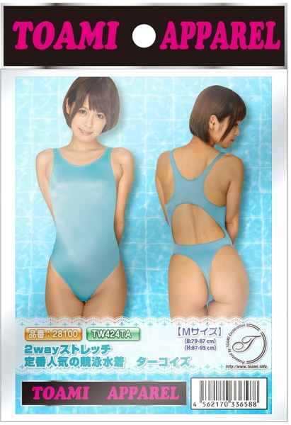 2wayストレッチ定番人気の競泳水着 ターコイズ 画像2
