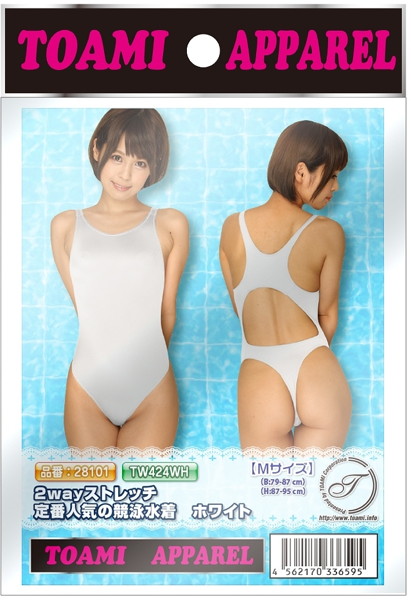 2wayストレッチ定番人気の競泳水着 ホワイト 画像2