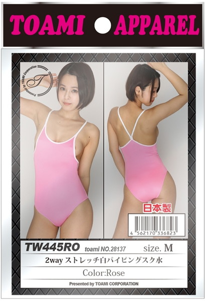 2wayストレッチ白パイピングスク水 ローズ 画像2