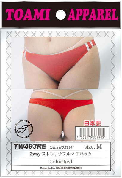 2wayストレッチブルマTバック レッド 画像2