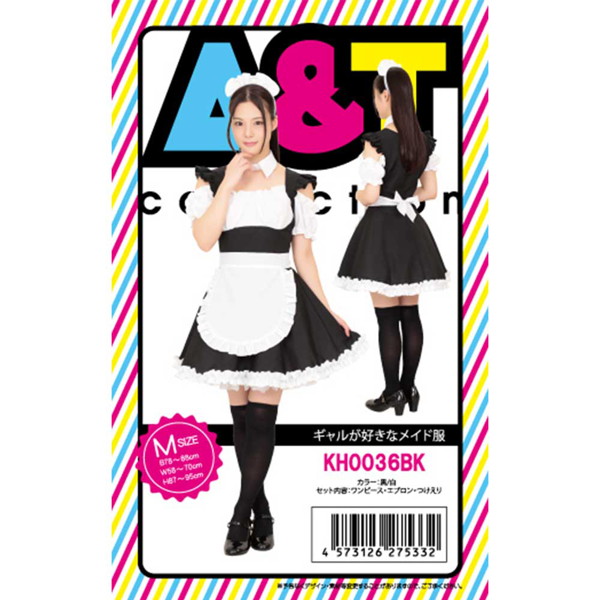 ギャルが好きなメイド服