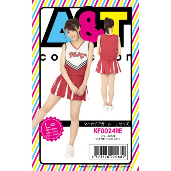 マイ☆チアガール Lサイズ