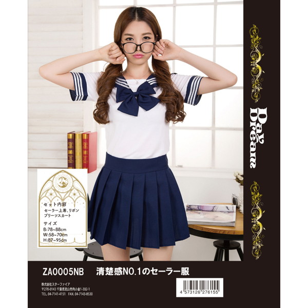 清楚感NO.1のセーラー服 画像2