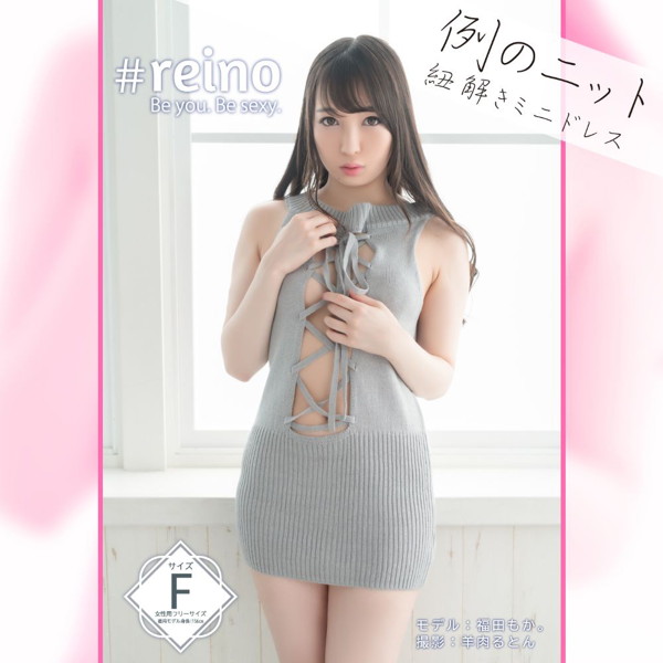 例のニット/紐解きミニドレスグレー 画像11
