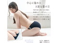 例のデニム/フロントベントブルマ 画像3