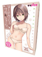 ヌードベージュブラ＆ショーツ おとこの娘用のサムネイル画像