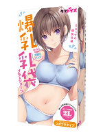 爆乳乳袋ブラ＆ショーツ おとこの娘用のサムネイル画像