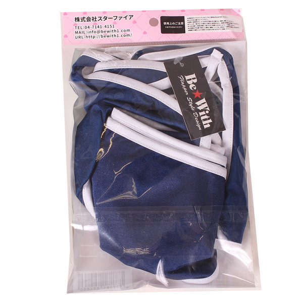 すくーる☆ビキニ 画像7