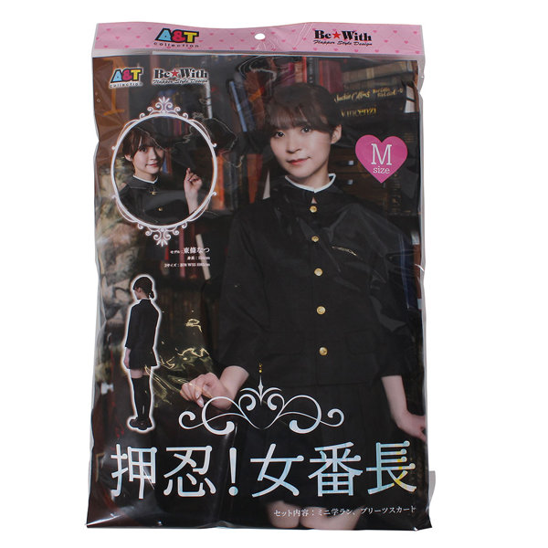 押忍!女番長 画像6