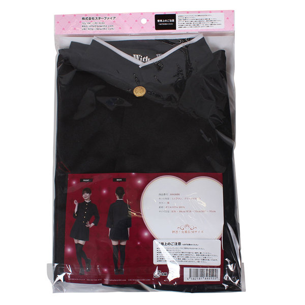 押忍!女番長 画像7