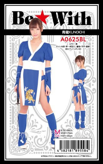 青龍KUNOICHI