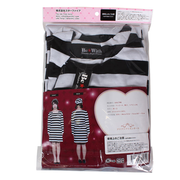 【数量限定】プリプリプリズンガール 画像7