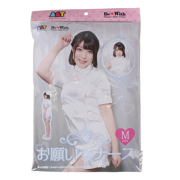 お願い☆ナース(おねがいなーす) 画像6